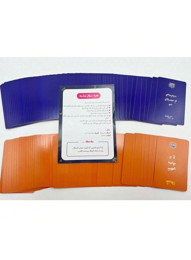 ShebSheb Arabic Interactive Card Game “Question & Condition” | 2–6 Players | Cognitive & Reaction Training - Image 3